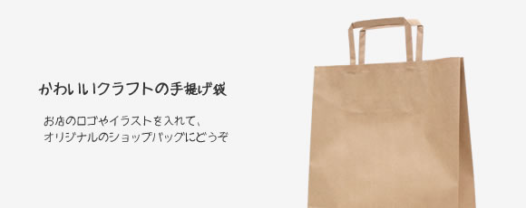 ���襤������եȤμ����ޡ���Ź�Υ����䥤�饹�Ȥ�����ơ����ꥸ�ʥ�Υ���åץХå��ˤɤ�����