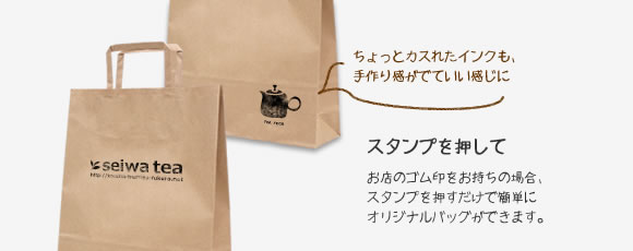 ����äȤ����줿���󥯤⡢���괶���ǤƤ��������ˡ���Ź�Υ�����򤪻����ξ�硢������פ򲡤������Ǵ�ñ�˥��ꥸ�ʥ�Хå����Ǥ��ޤ���